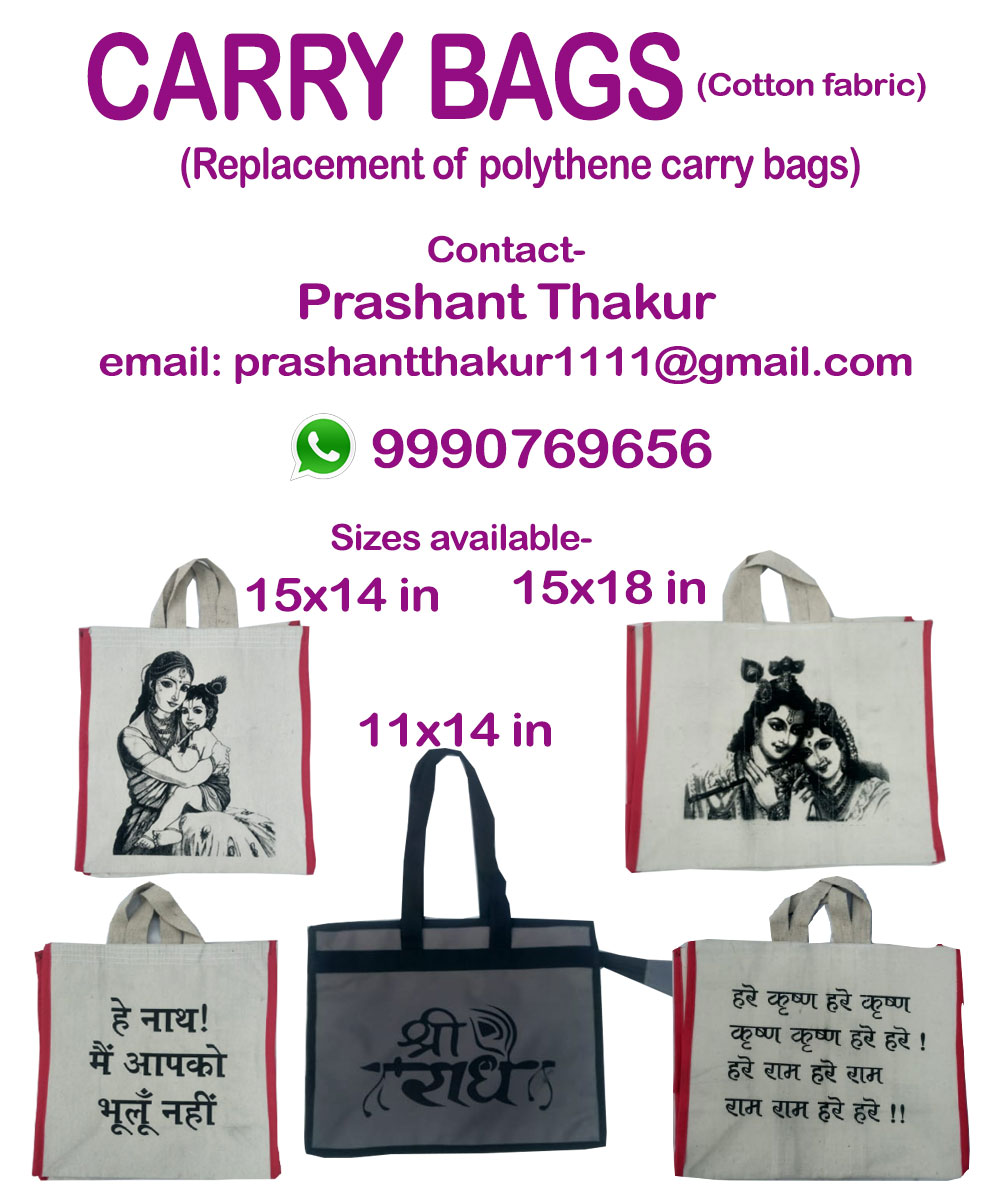 Replacement of Polythene Carry Bags