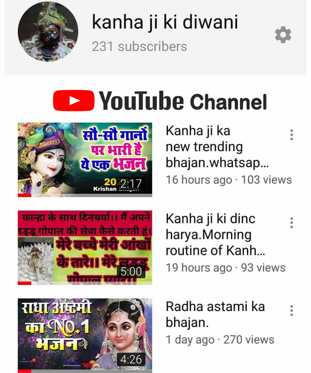 YouTube- Kanha ji ki diwani