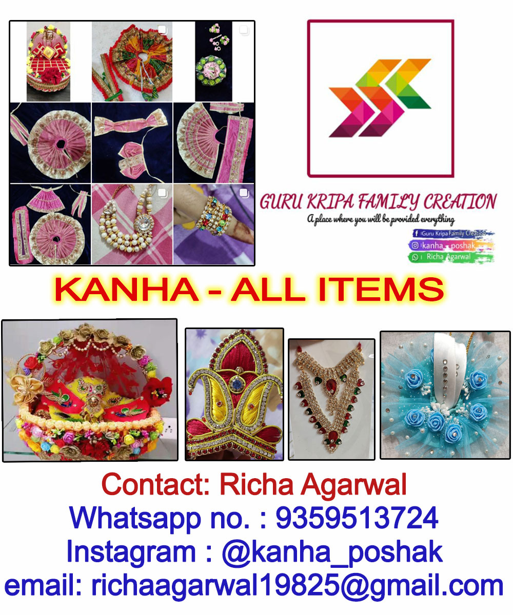 Kanhaiya All Items