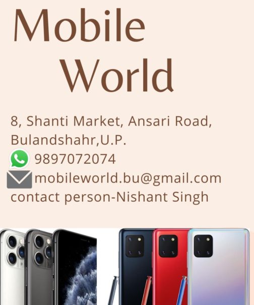 Mobile World