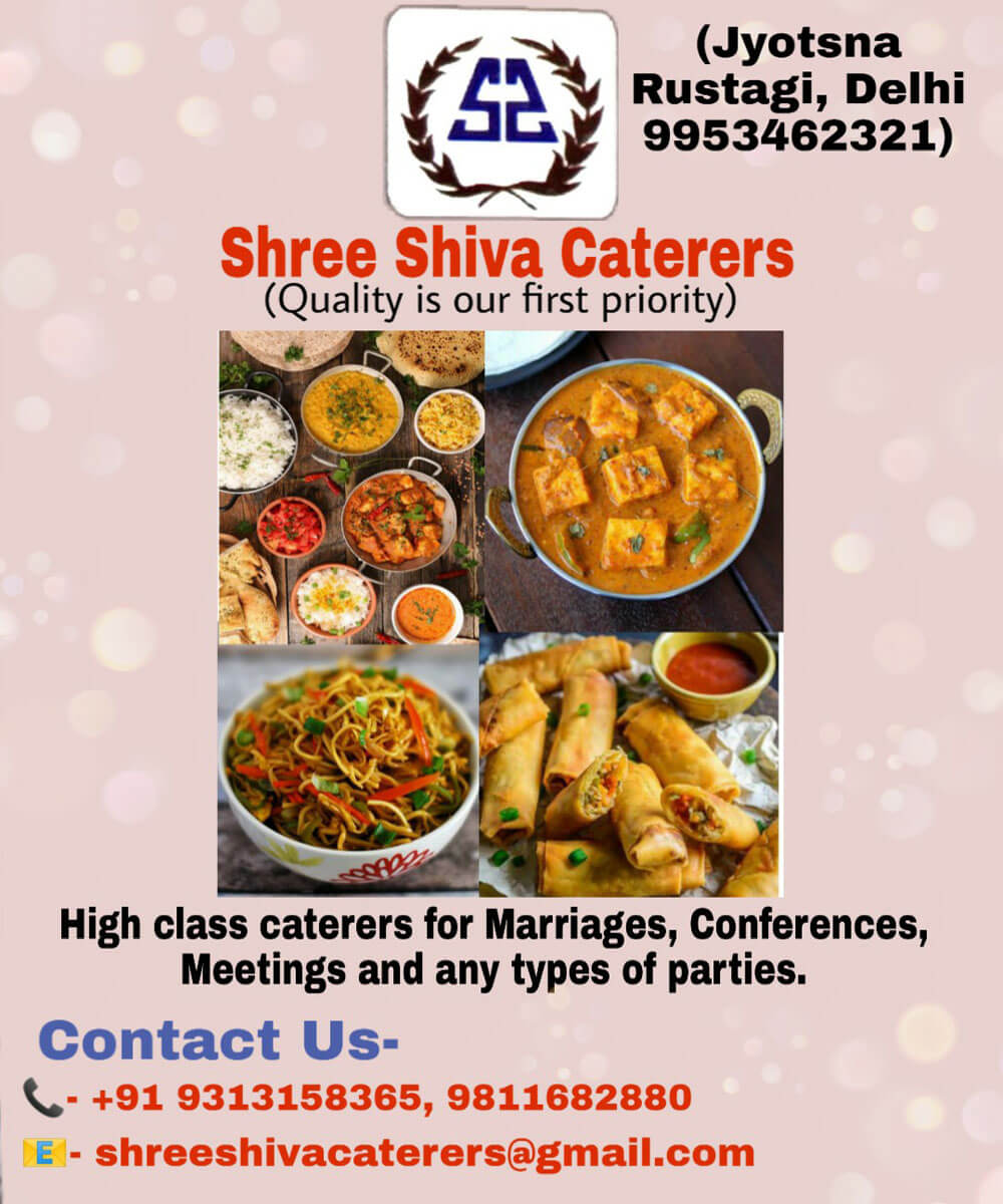 Shree Shiva Caterers