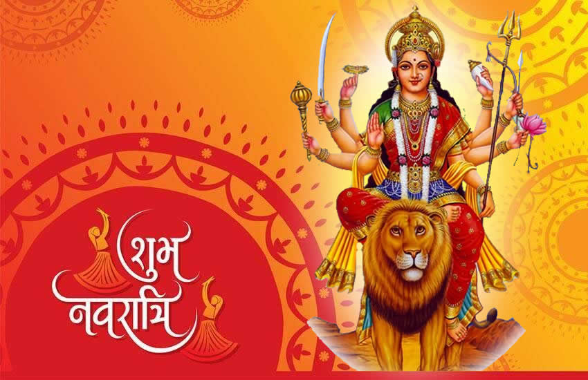 Read more about the article Navratri Fast Vidhi | नवरात्रि में उपवास के सुझाव (Navratri 2020)