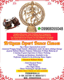 Nrityam Expert Dance Classes