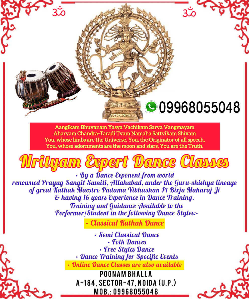 Nrityam Expert Dance Classes