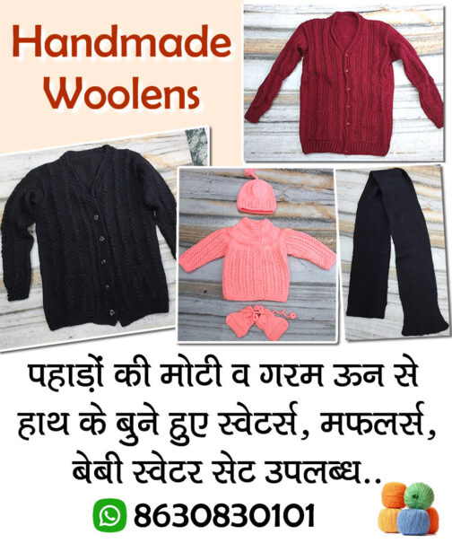 Handmade Woolens